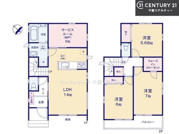 船橋市大穴南2丁目　A号棟