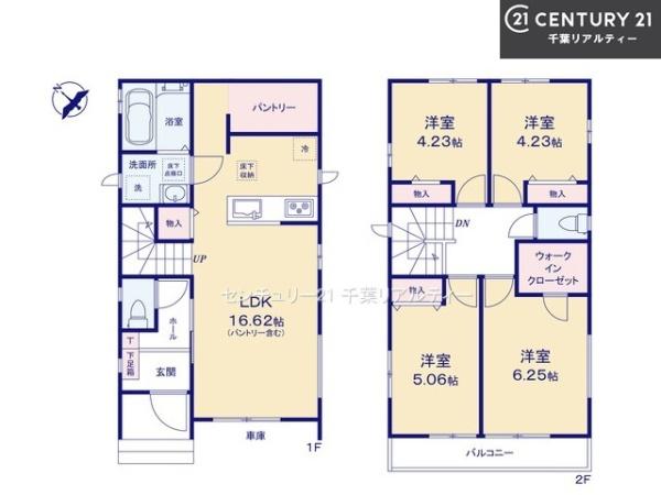 船橋市大穴南2丁目　B号棟
