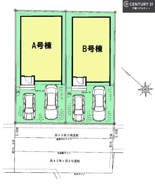 船橋市大穴南2丁目　B号棟