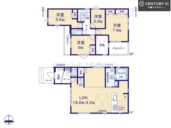 船橋市大穴北8丁目
