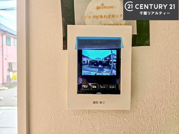 船橋市大穴北8丁目