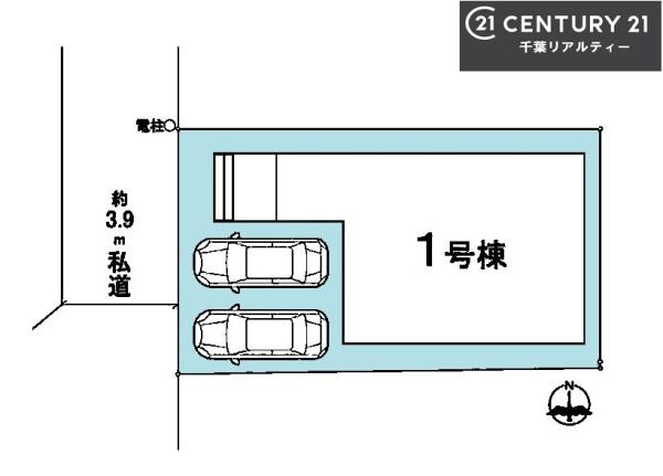 船橋市大穴北8丁目