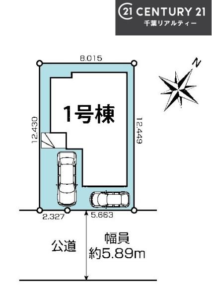 船橋市松が丘1丁目