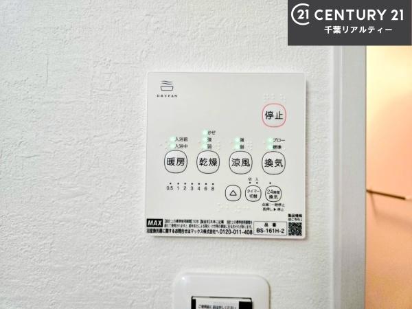 船橋市松が丘1丁目