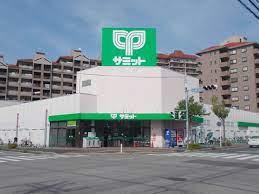 ガーデンプラザ新検見川11番館(サミットストア花見川区役所前店)