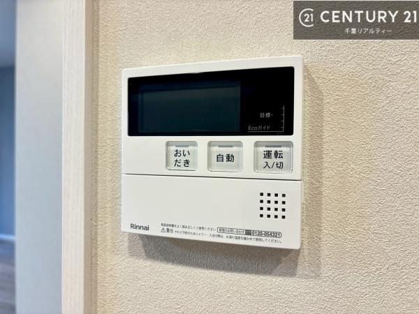 ガーデンプラザ新検見川11番館