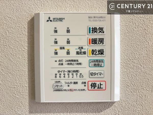 ガーデンプラザ新検見川11番館