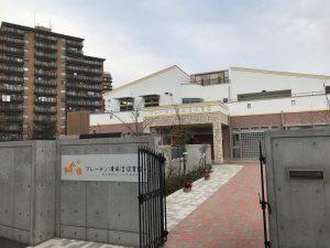 津田沼サニーマンション(ブレーメン津田沼保育園)
