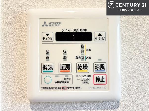 習志野台マンション