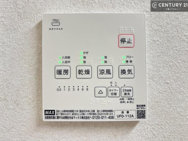 千葉市緑区おゆみ野中央９丁目の中古一戸建て