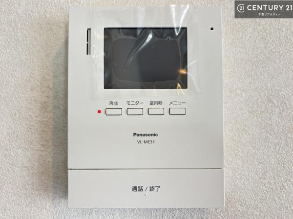 千葉市緑区おゆみ野中央９丁目の中古一戸建て