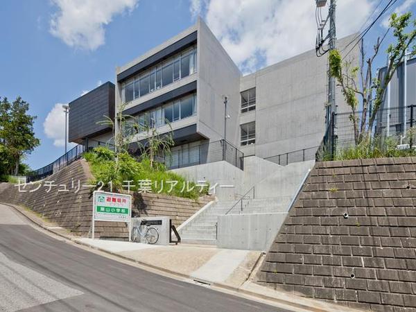 四街道市さちが丘１丁目　１号棟(四街道市立栗山小学校)