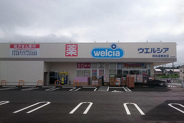 四街道市さちが丘１丁目　１号棟(ウエルシア四街道鹿渡店)