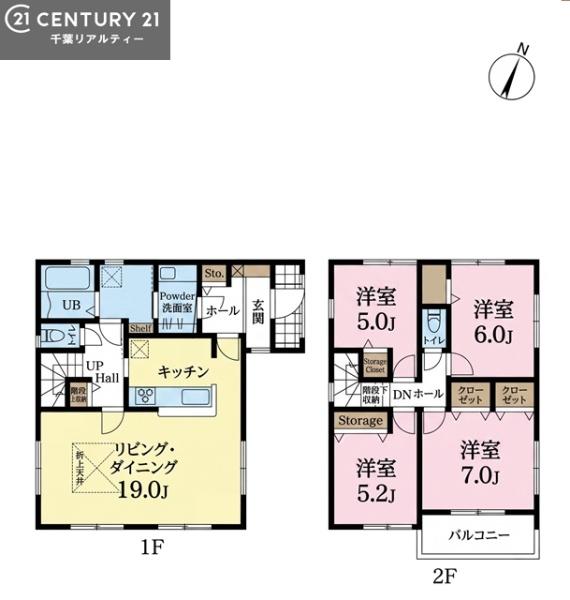 四街道市さちが丘１丁目　２号棟