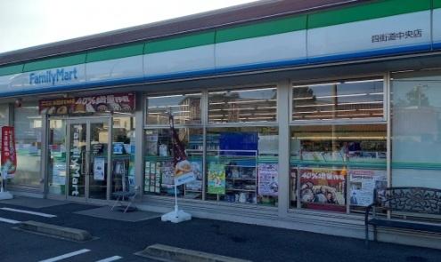 四街道市さちが丘１丁目　２号棟(ファミリーマート四街道中央店)