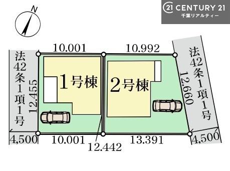 四街道市さちが丘１丁目　２号棟