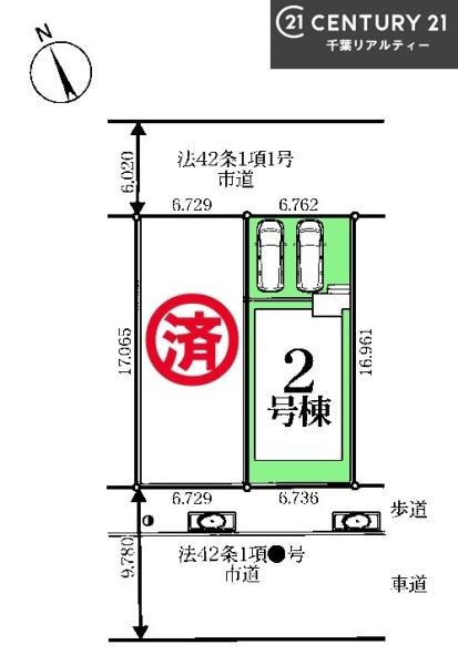 習志野市香澄5丁目　2号棟