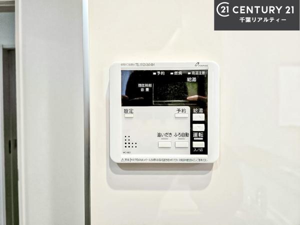 習志野市香澄5丁目　2号棟