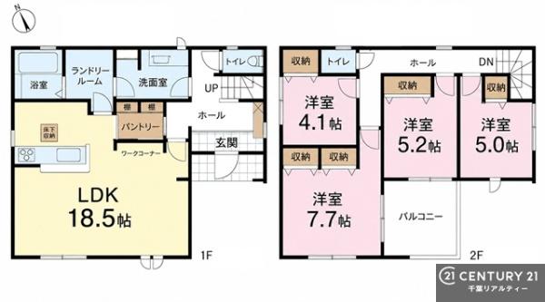 佐倉市南臼井台