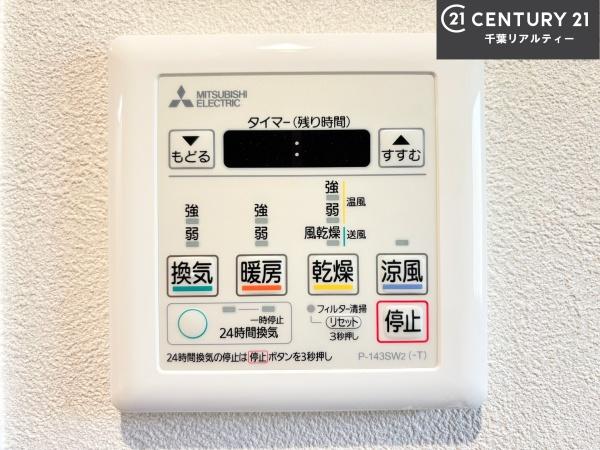 津田沼ローヤルコーポB棟