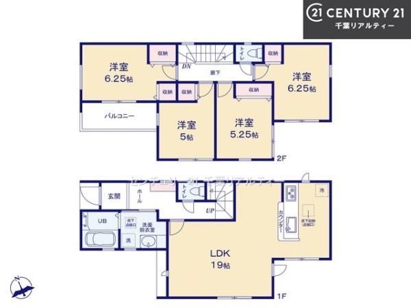船橋市丸山1丁目　2号棟