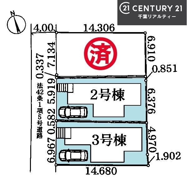 船橋市丸山1丁目　3号棟