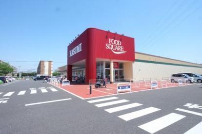 千葉市若葉区千城台西２丁目　４号棟(カスミフードスクエア千城台店)