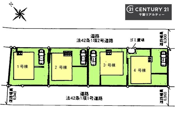 千葉市若葉区千城台西２丁目　４号棟