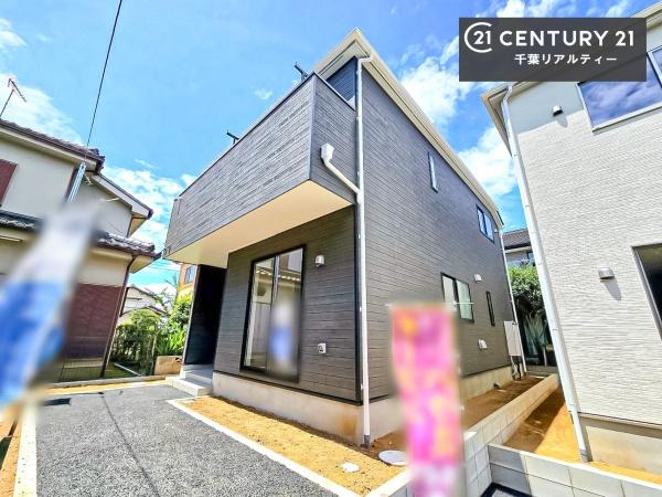 千葉市若葉区小倉台７丁目　２号棟