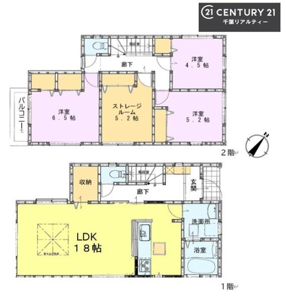 千葉市若葉区千城台北３丁目　1号棟