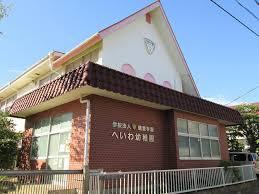 千葉市若葉区千城台北３丁目　1号棟(認定こども園へいわ幼稚園)