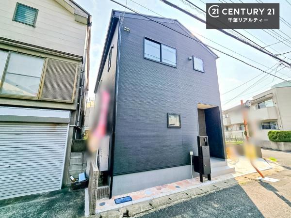 千葉市若葉区千城台北3丁目 1号棟