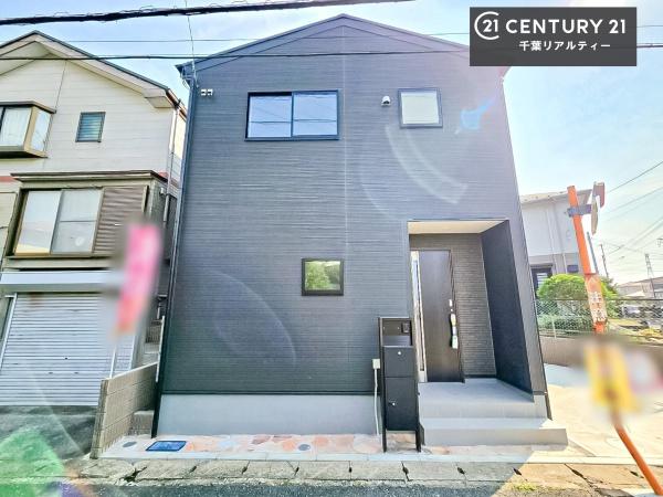 千葉市若葉区千城台北３丁目　1号棟