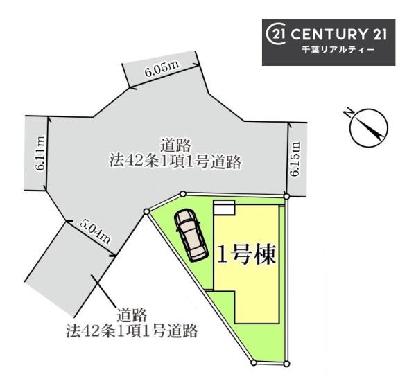 千葉市若葉区千城台北３丁目　1号棟