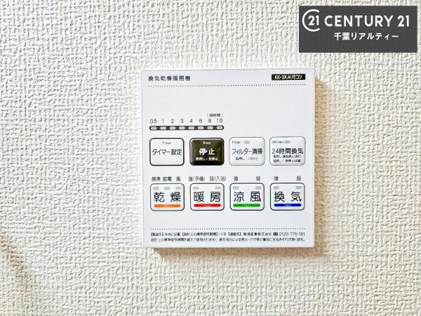 千葉市若葉区愛生町　2号棟