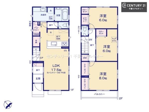 千葉市美浜区磯辺３丁目　１号棟