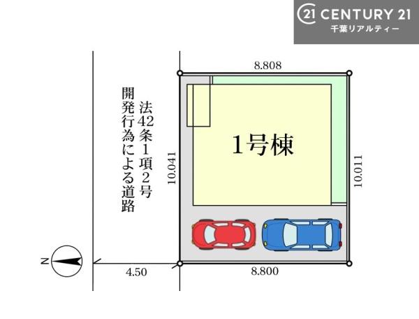 市川市東菅野３丁目　１号棟