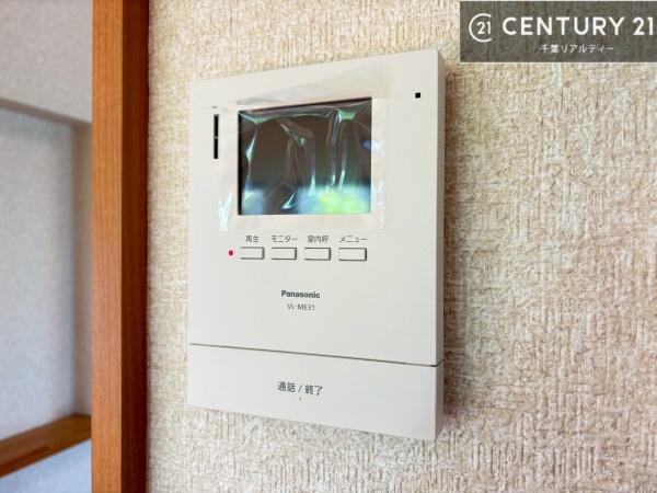 千葉市緑区高津戸町の中古一戸建て