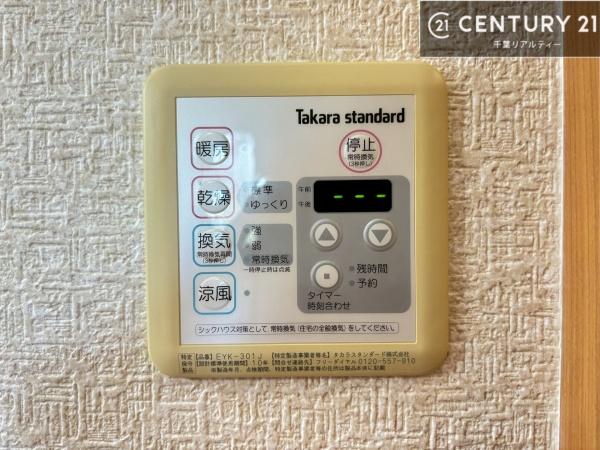 千葉市緑区高津戸町の中古一戸建て