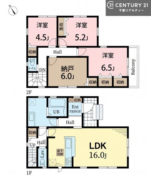 八千代市八千代台北１７丁目　２号棟