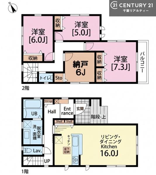 八千代市八千代台北１７丁目　３号棟