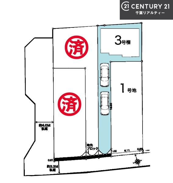 船橋市夏見6丁目　3号棟