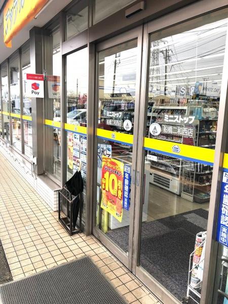 グラファーレ船橋市二和東1丁目　3号棟(ミニストップ船橋二和西店)