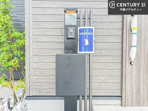 グラファーレ船橋市二和東1丁目　3号棟