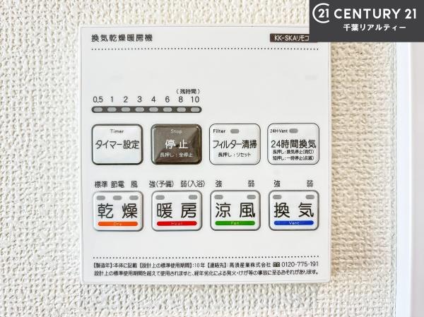グラファーレ船橋市二和東1丁目　3号棟
