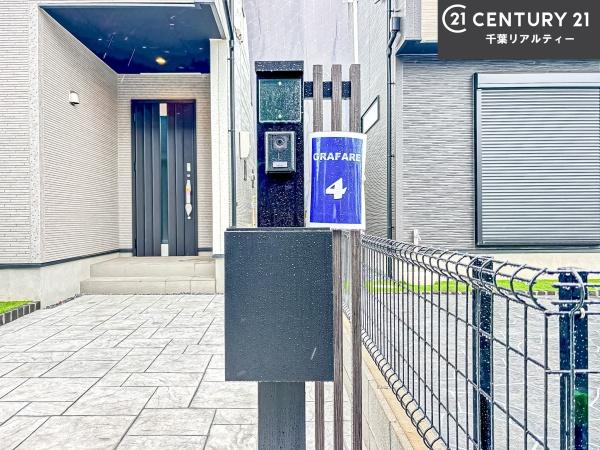 グラファーレ船橋市二和東1丁目　4号棟