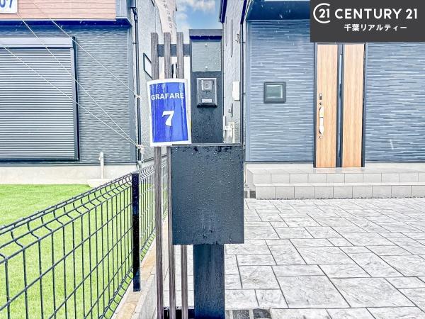 グラファーレ船橋市二和東1丁目　7号棟