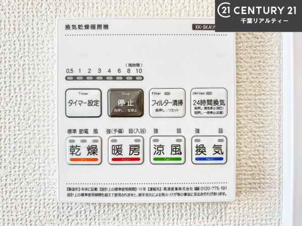 グラファーレ船橋市二和東1丁目　11号棟