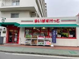 市川市市川(まいばすけっと国府台駅南店)
