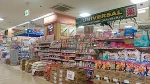 市川市市川(ユニバーサルドラッグ江戸川駅前店)
